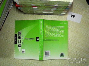 走進孔龍文體公司 孔夫子舊書網上的雙面舞臺
