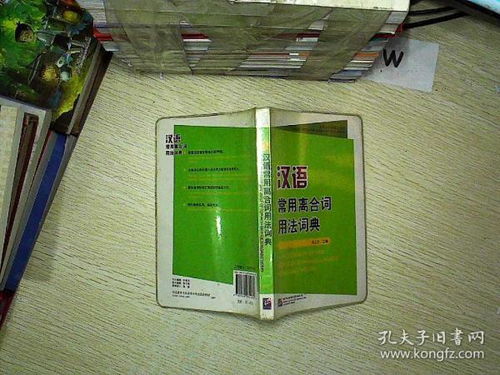 孔龍文體公司聯合孔夫子舊書網，打造二手文體用品新捷徑